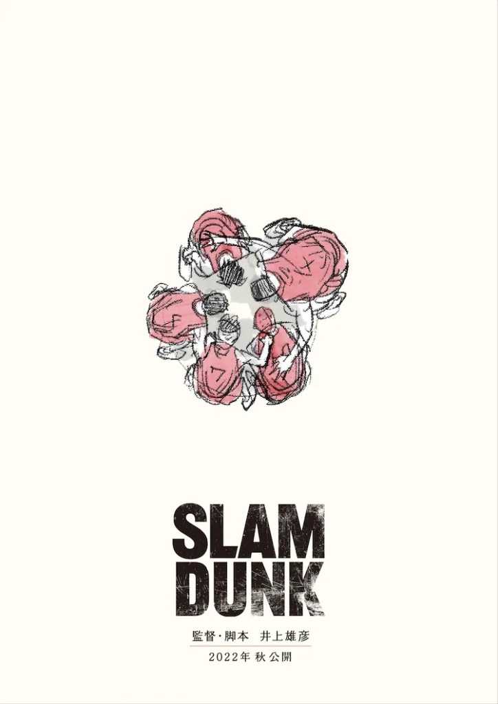 Poster the first slam dunk